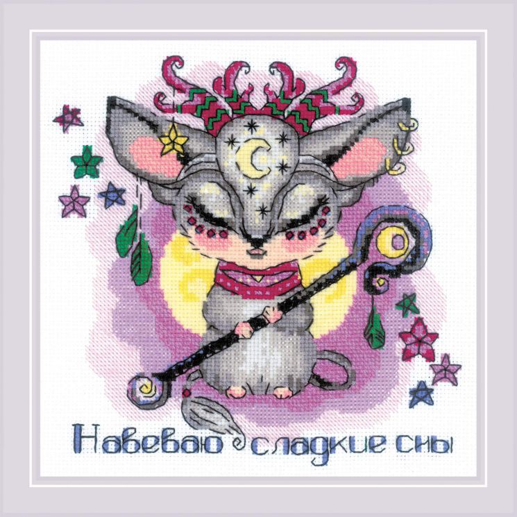 1896 Набор для вышивания крестом Риолис «Добродухи. Луна»