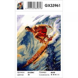 GX33961 Картина по номерам  "На гребне волны" 40х50 см