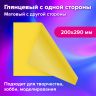 Картон цветной А4 2-сторонний МЕЛОВАННЫЙ EXTRA 24 листа 12 цветов, BRAUBERG, 200х290 мм, 115167