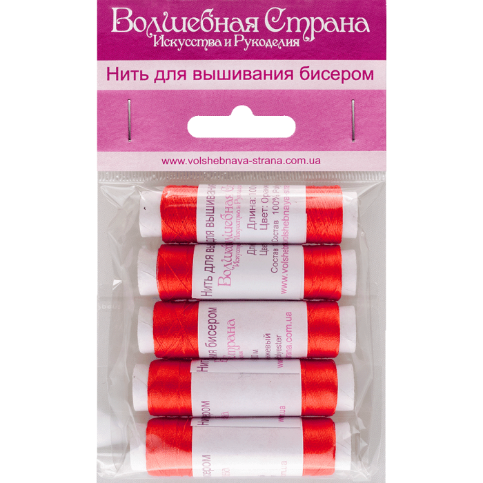 Нить для вышивания бисером ВОЛШЕБНАЯ  СТРАНА FLT-006S. Цвет: "Оранжевый", 5шт*100м