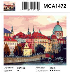 MCA1472 Картина по номерам  "Красные крыши домов", 40х50 см