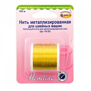 242.G Нить Hemline металлизированная, 100 м, цвет золото
