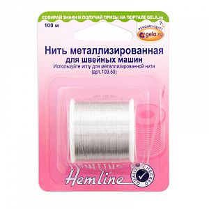 242.S Нить Hemline металлизированная, 100 м, цвет серебро