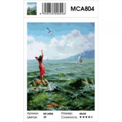 MCA804 Картина по номерам "Морская нимфа",  40х50 см