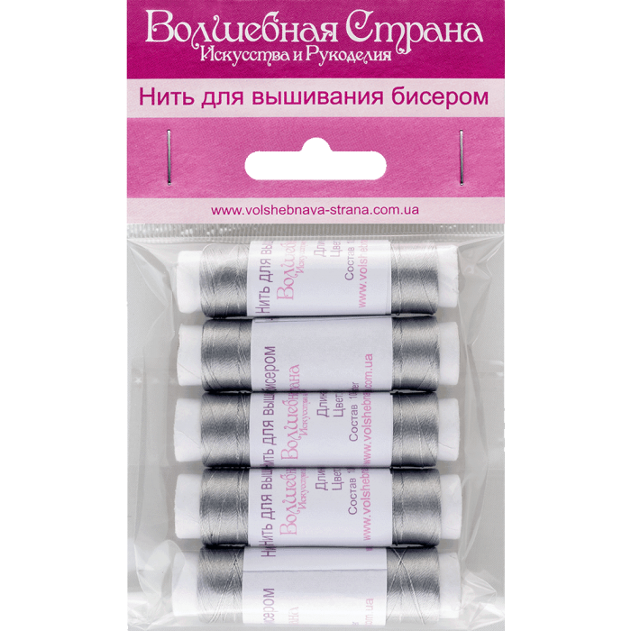 Нить для вышивания бисером ВОЛШЕБНАЯ  СТРАНА FLT-013S. Цвет:"Серый", 5шт*100м