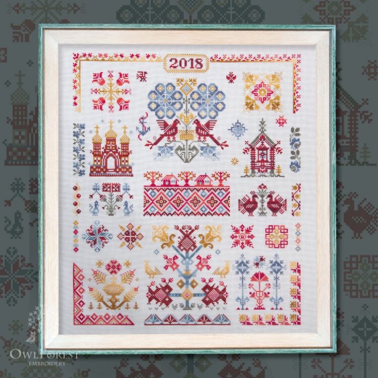 0012-РМ-Н-3Ed Набор для вышивания СОВИНЫЙ ЛЕС  "Русские мотивы", эдинбург